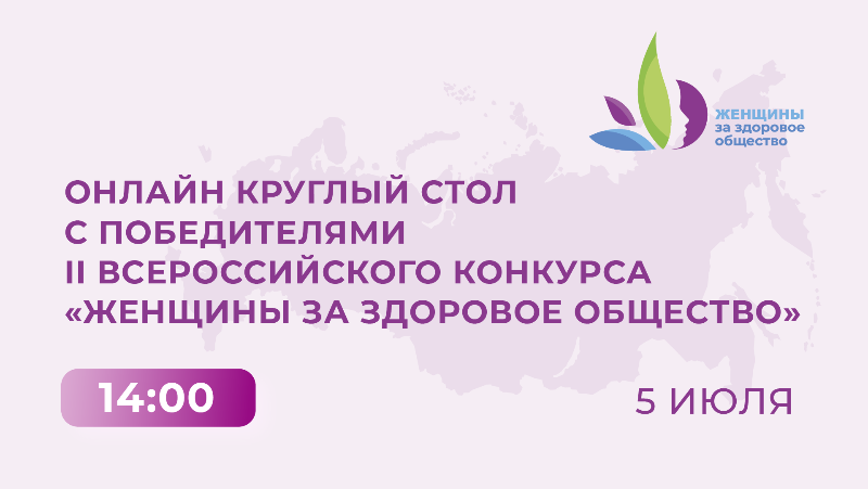 Всероссийский конкурс для педагогов на лучшую презентацию (конкурс профессионального мастерства)