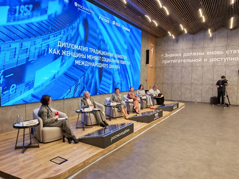 В Москве обсудили роль женщин в укреплении международного сотрудничества и духовных ценностей