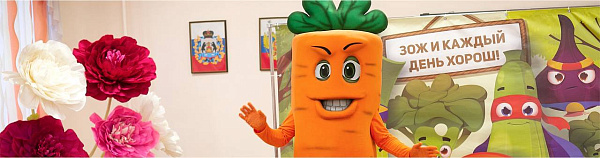 Контролеры здорового питания